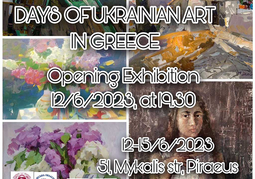 Days Of Ucrainian Art In Greece